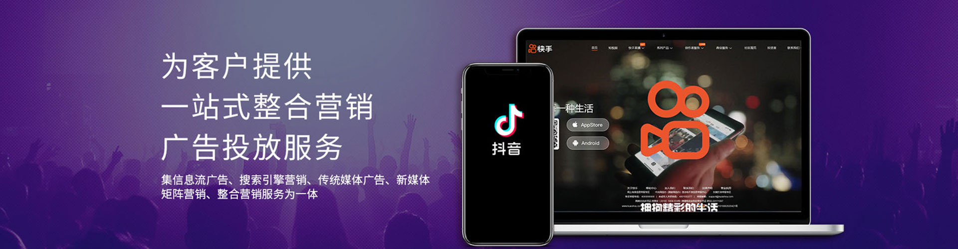淮阳信息流代理