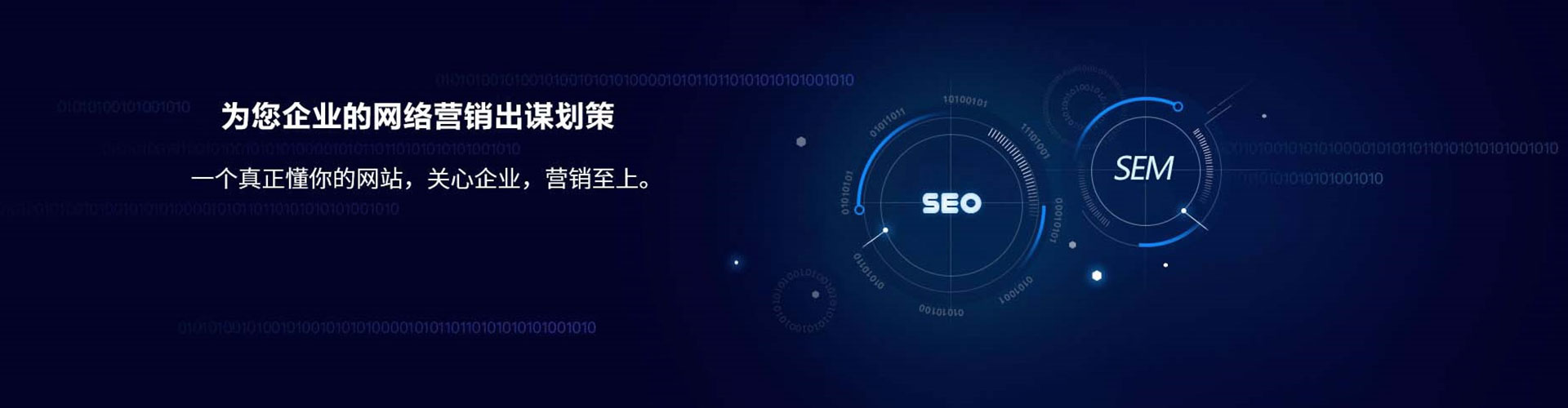 淮阳百度竞价代理