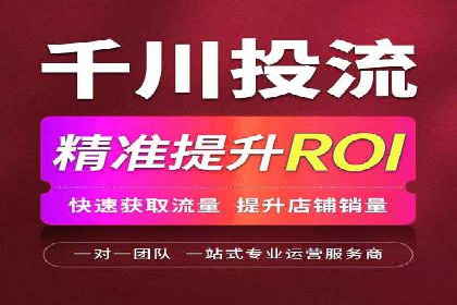 企业转型案例：百度推广托管助力品牌崛起